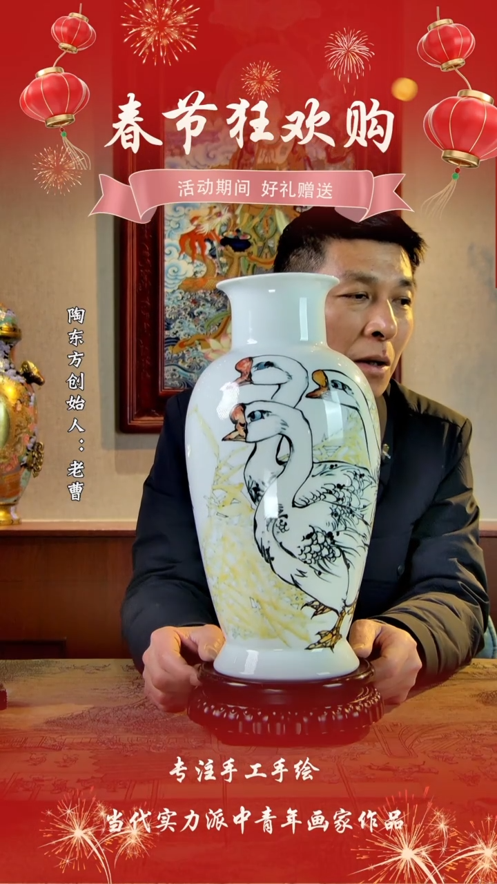 【闪购商品】其他景德镇陶东方陶瓷艺术作品花瓶瓷板画摆件