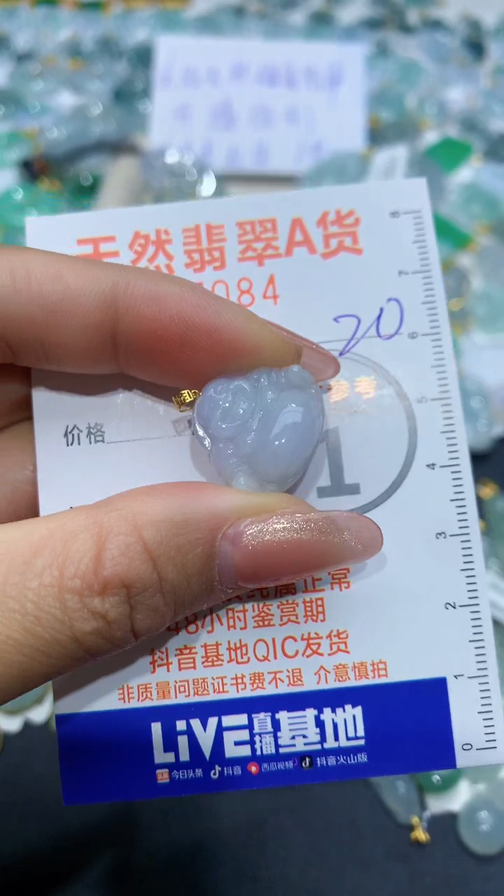 【闪购商品】翡翠颈饰18K金镶嵌天然缅甸A货翡翠20