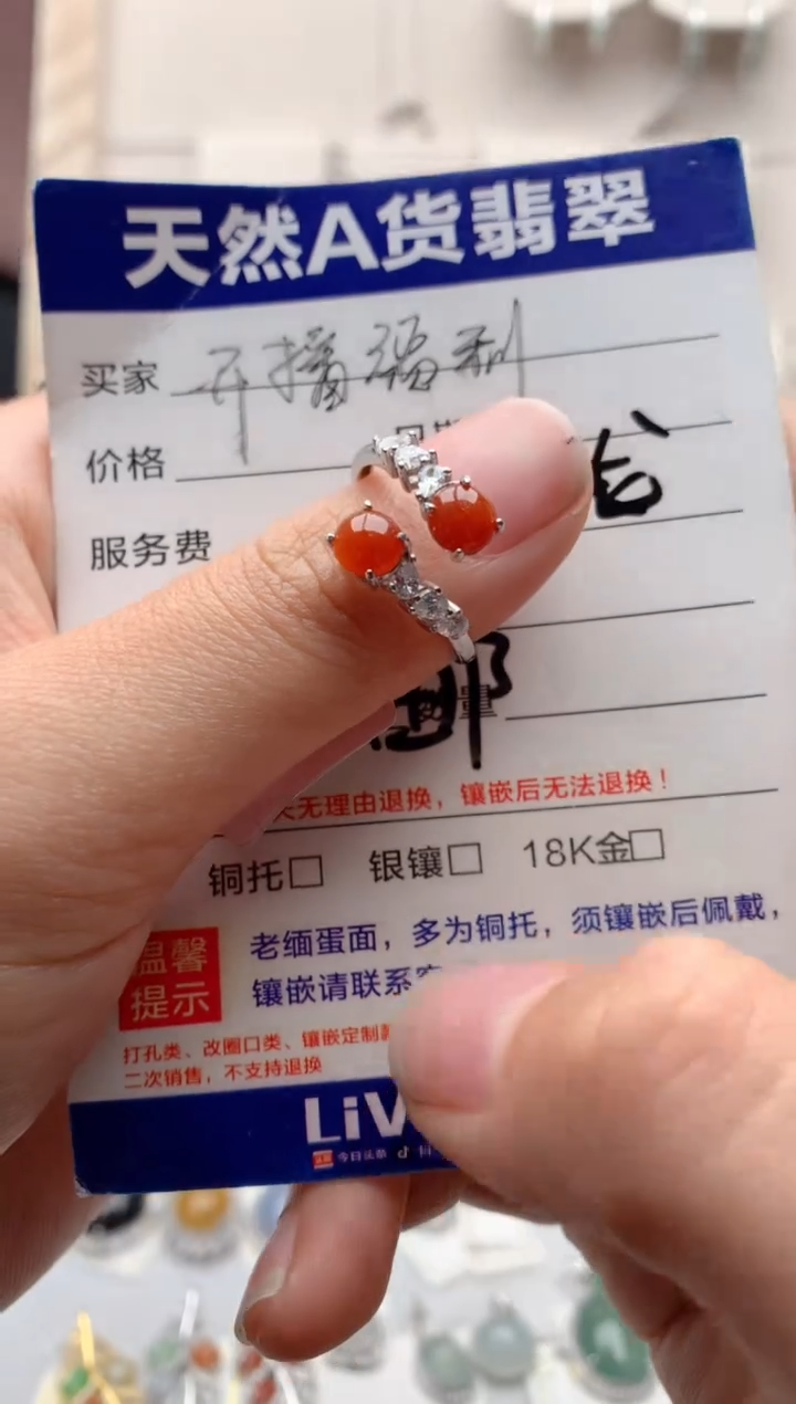 【闪购商品】翡翠戒指银S925镶嵌1号