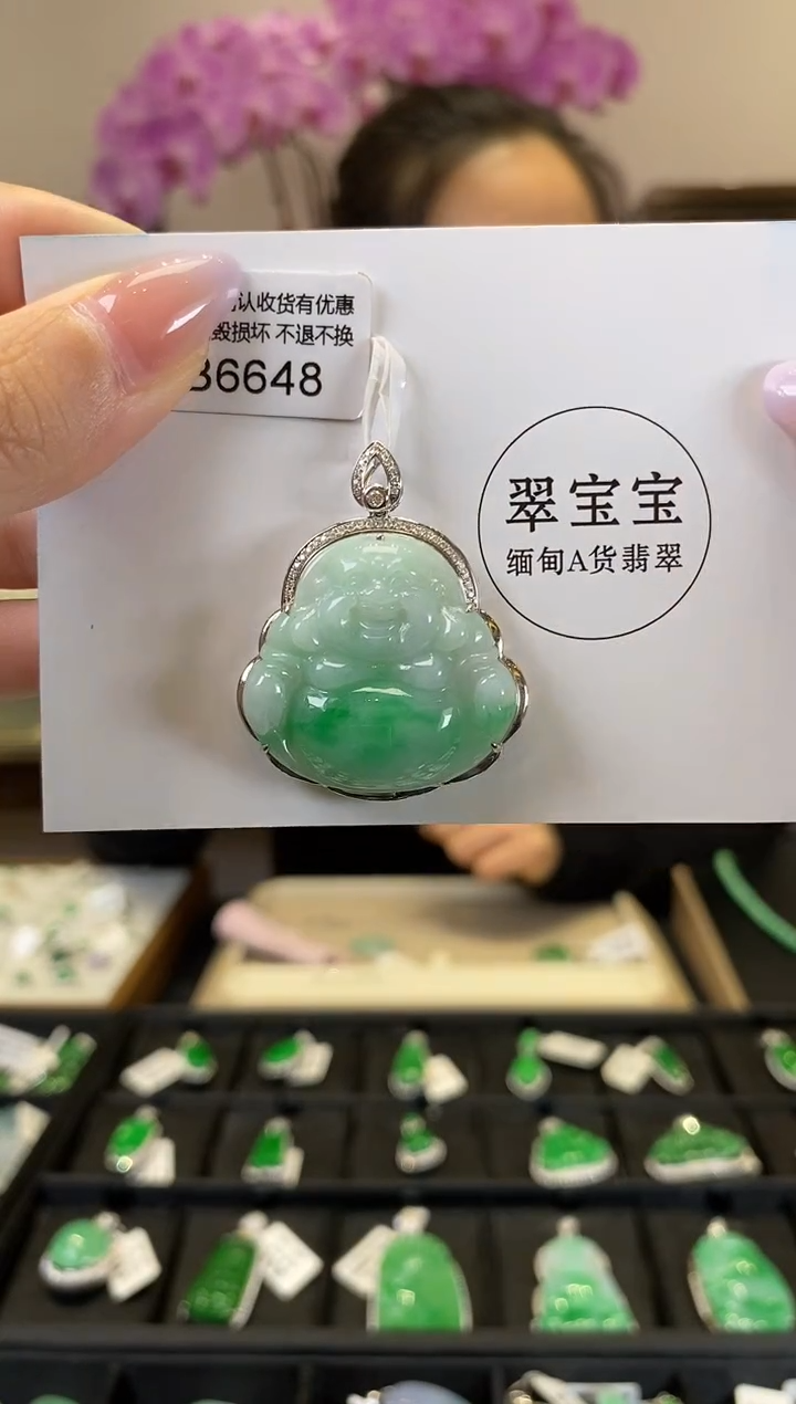 【闪购商品】翡翠18K金镶嵌颈饰B6648 佛公 含运营费
