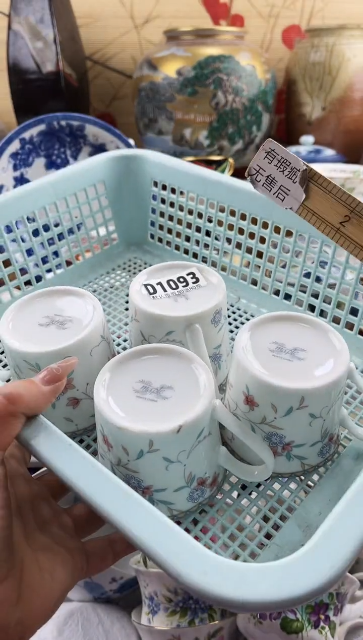 抱****）==============d1093