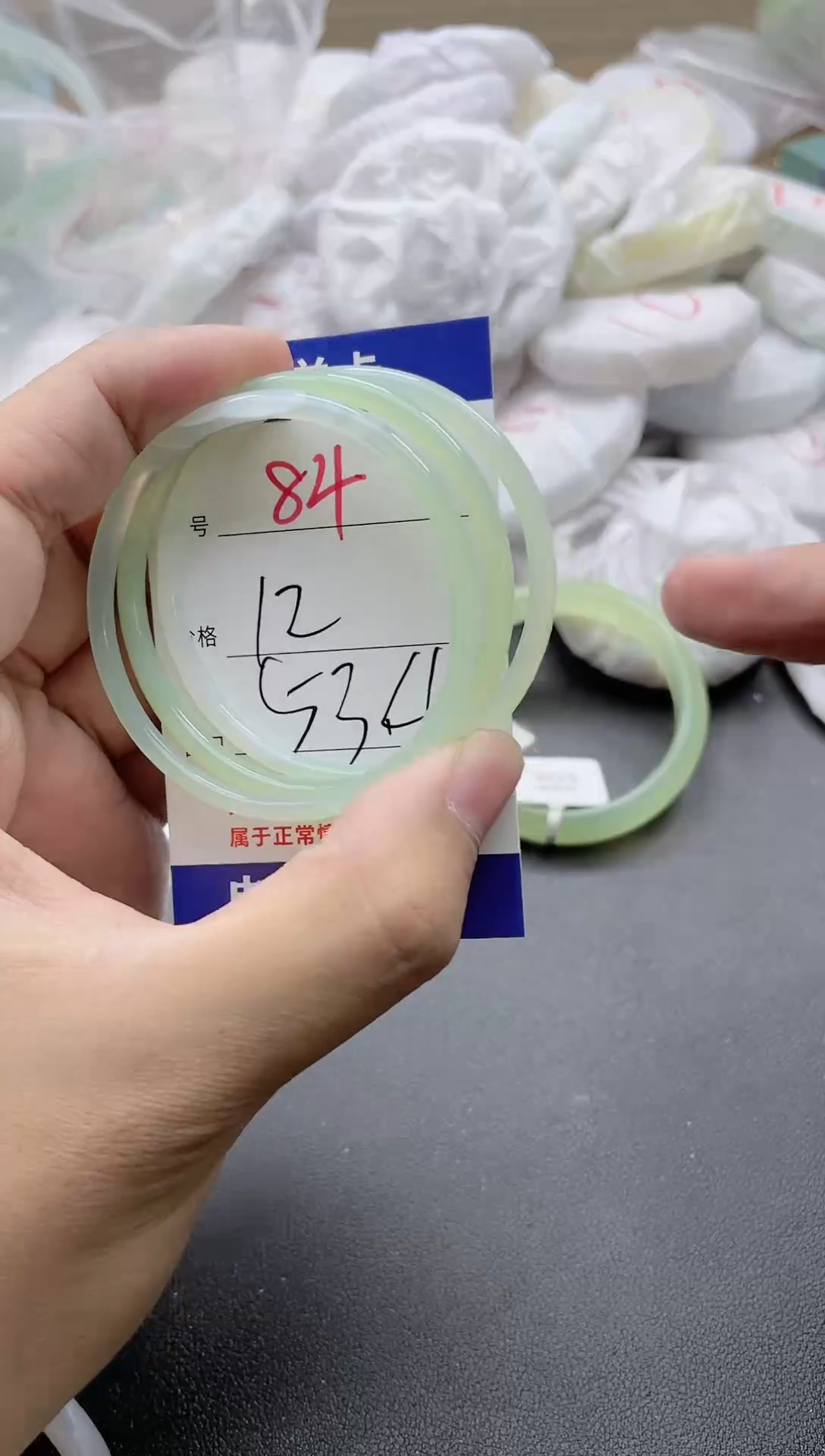 【闪购商品】玛瑙/玉髓手镯未镶嵌86