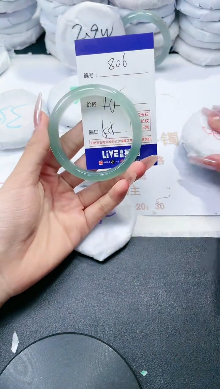 玛瑙/玉髓手镯未镶嵌806