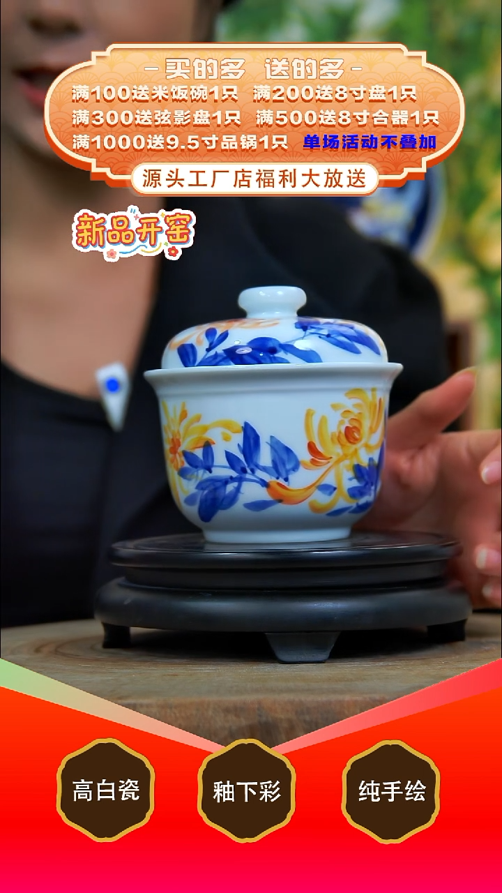 其他白泥景德镇手工手绘陶瓷【食品级】
