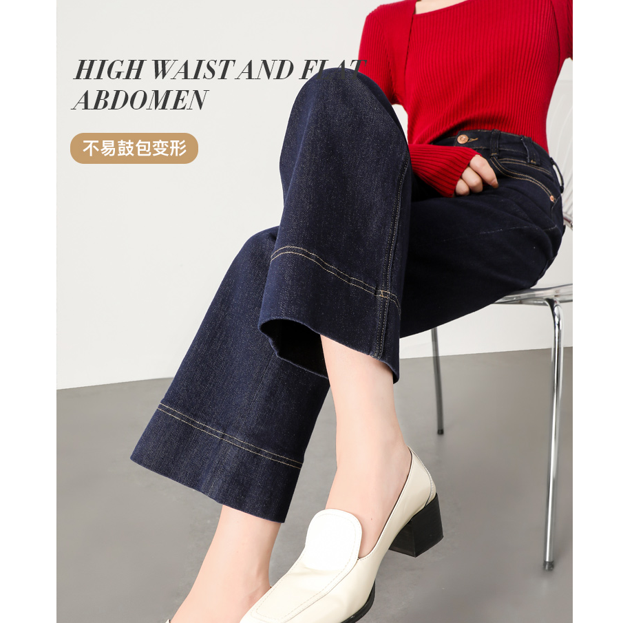 【MILAKA】冬季植绒新款丹宁蓝牛仔裤女款小个子显高四面弹直筒裤