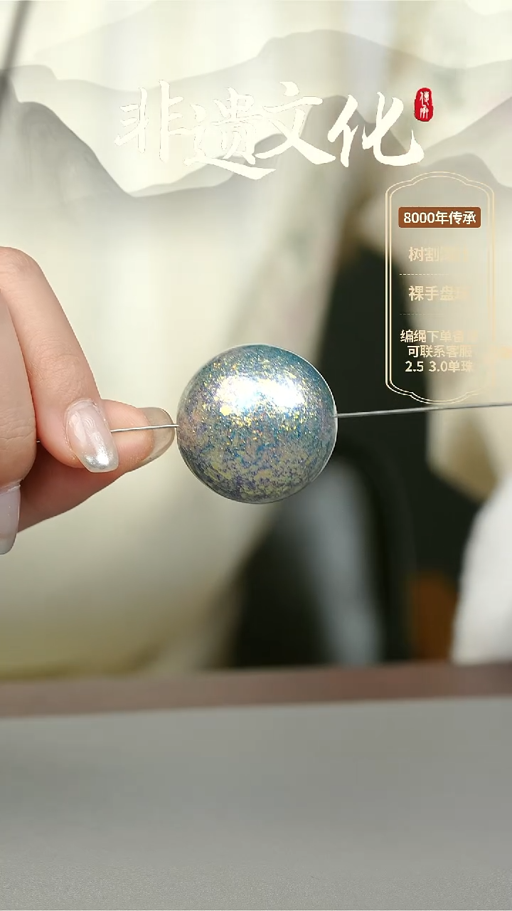 【闪购商品】大漆3.0单珠项链 非遗大漆珠