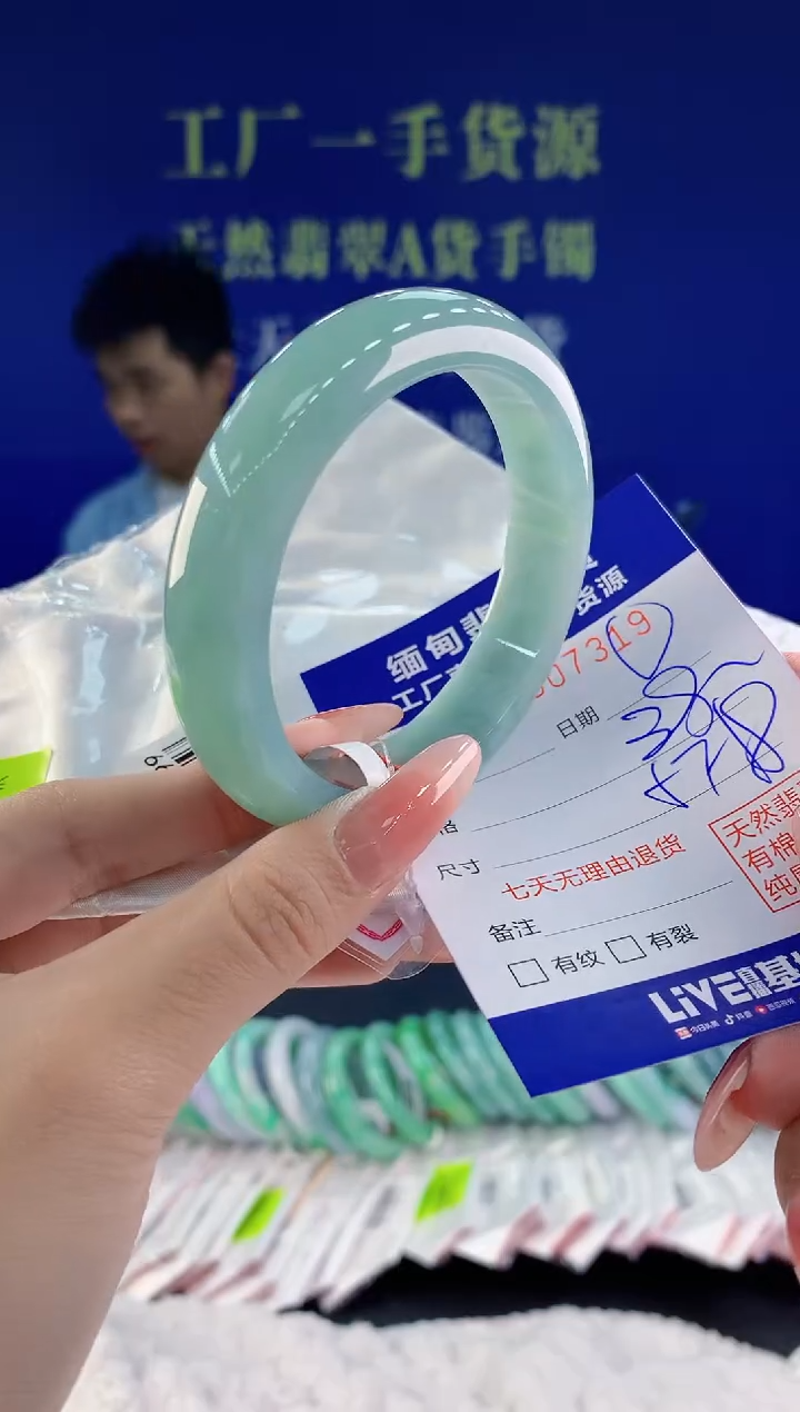 【闪购商品】翡翠手镯未镶嵌19天然A货翡翠