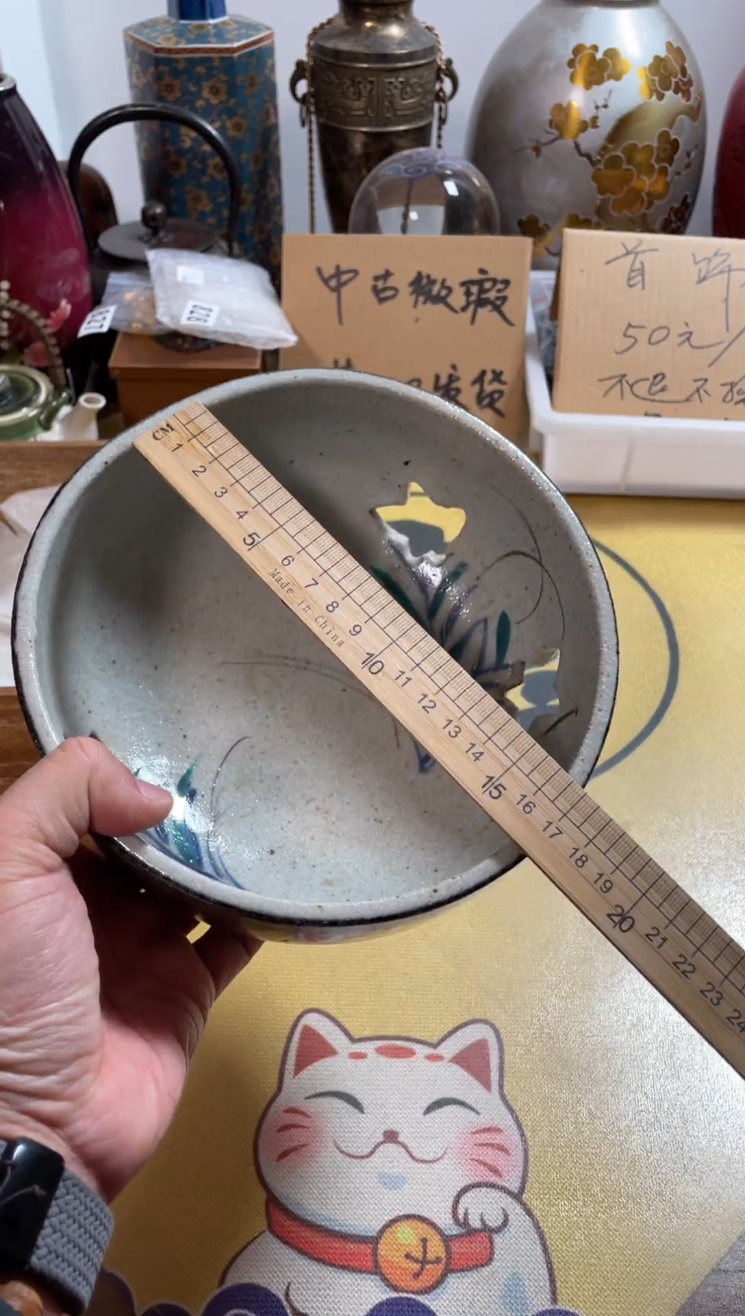 【闪购商品】861中古商品默认微霞