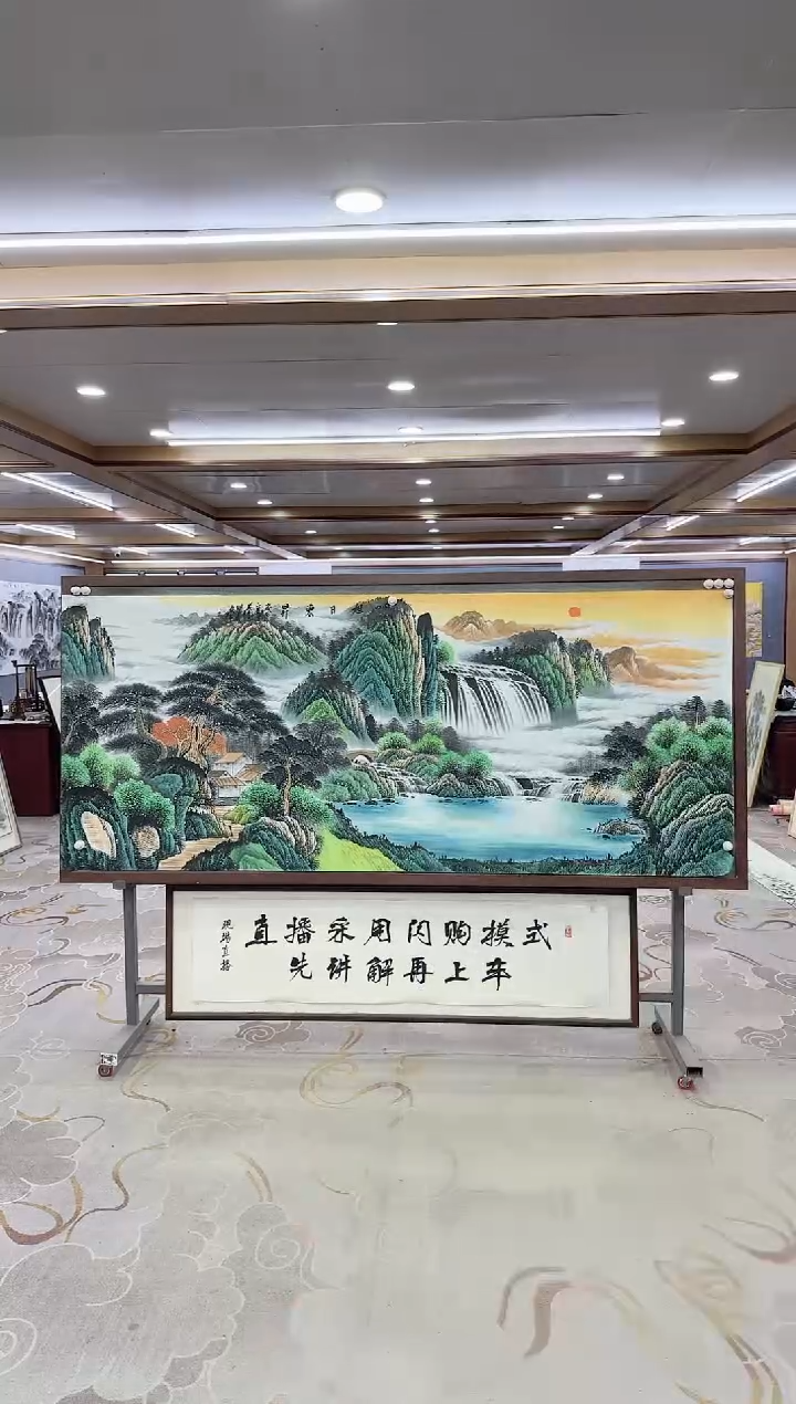 绘画DC 邵明义-八尺-山水国画