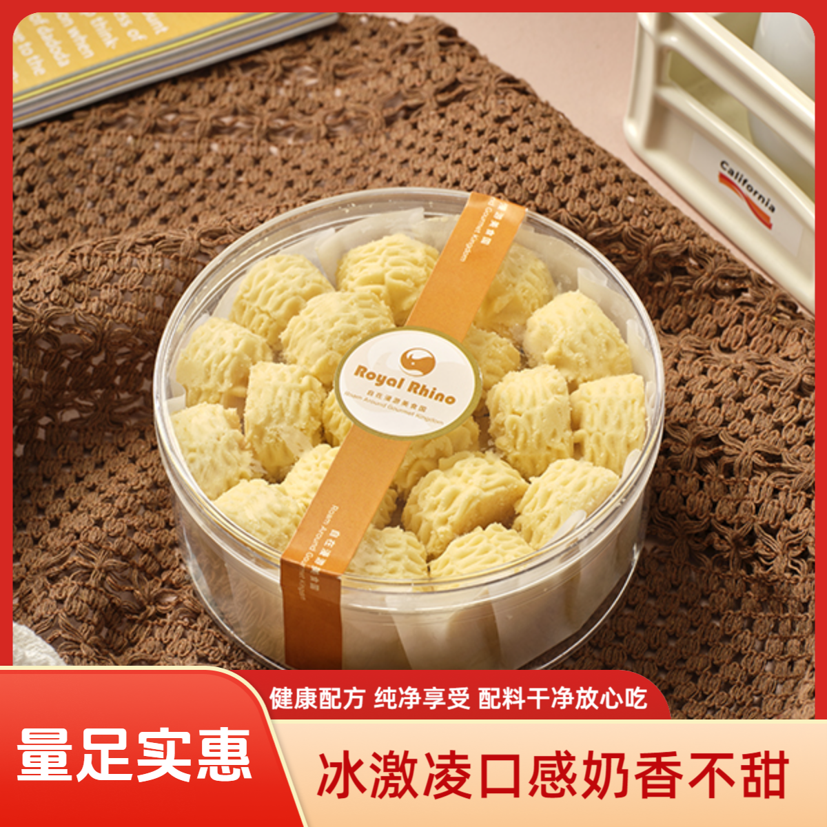 【顺丰明日达】一盒240g冰激凌口感奶香不甜黄油曲奇网红饼干下午茶追剧代餐抗饿蛋糕零食