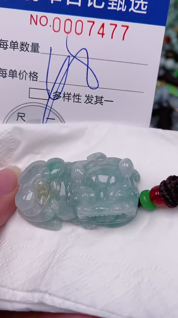 【闪购商品】翡翠颈饰未镶嵌00007477