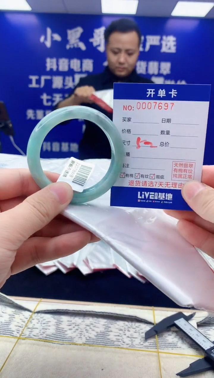 【闪购商品】翡翠手镯未镶嵌翡翠天然A货手镯