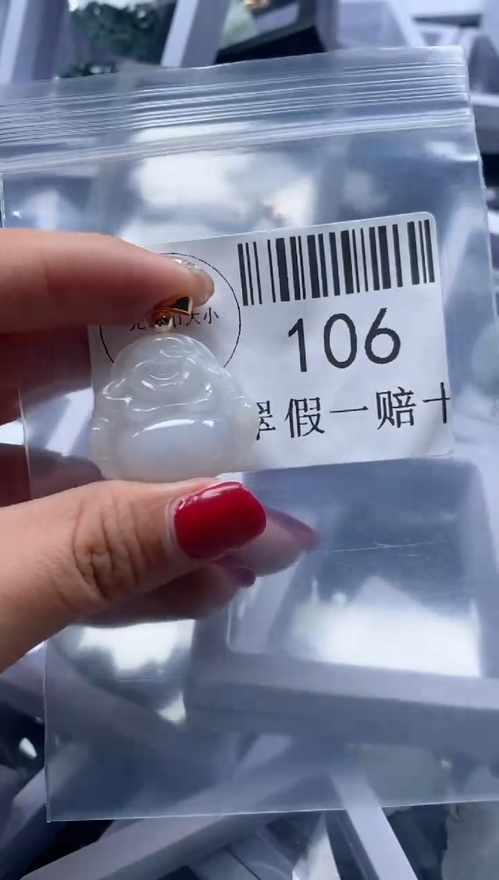 【闪购商品】翡翠吊坠(不含链)未镶嵌106