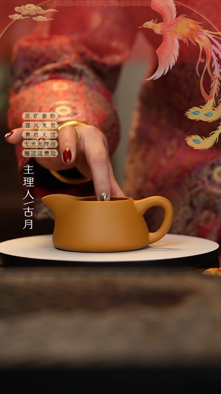 【闪购商品】J404老黄金段光素公道杯180cc