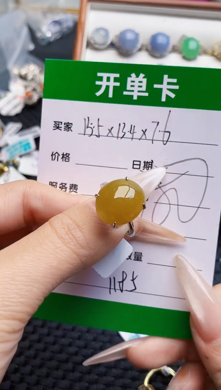 银S925镶嵌戒指翡翠宁***～1185