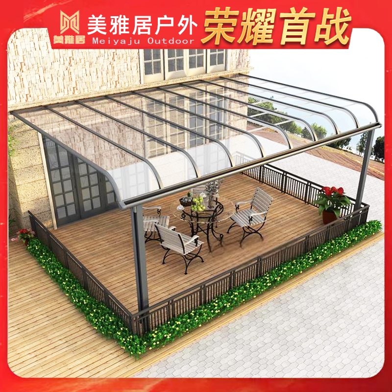 铝合金雨棚遮阳棚户外防雨阳台家用庭院露台阳光房楼顶室外遮阳蓬