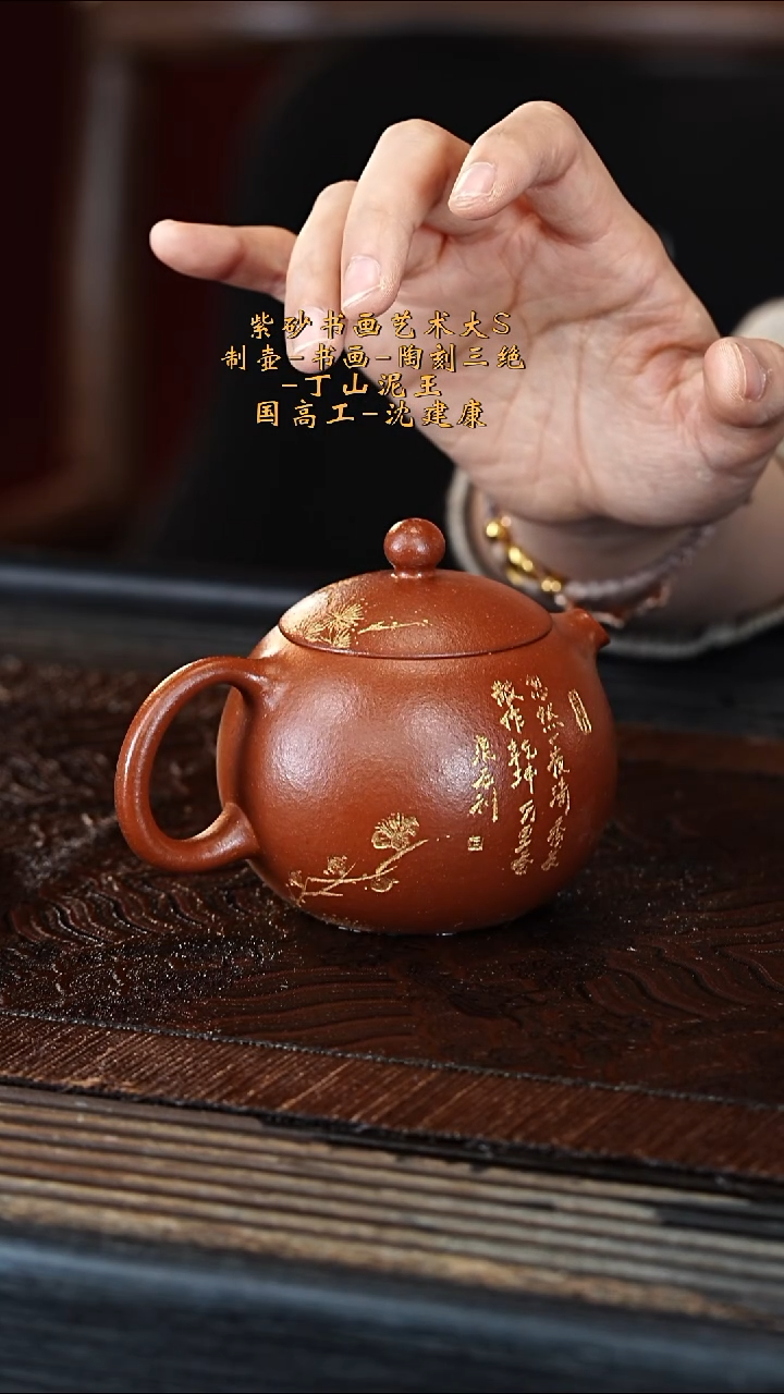 宜兴紫砂团团紫砂精选紫砂壶 200cc