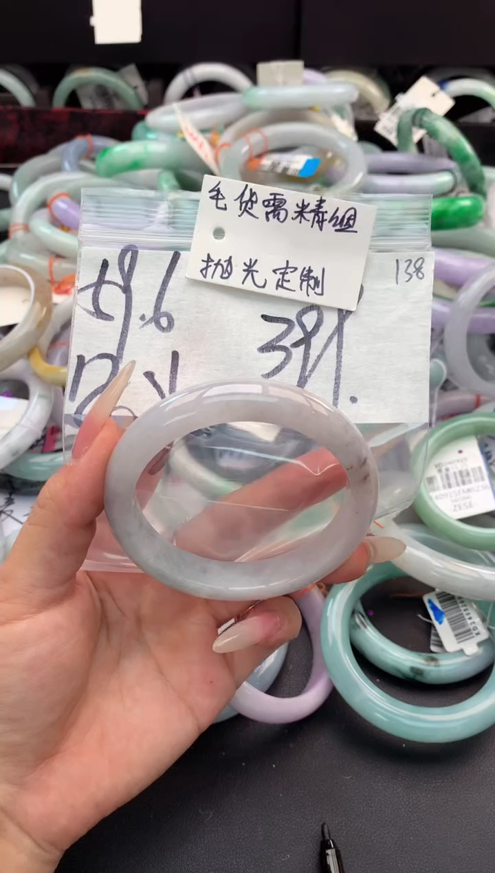 【闪购商品】定制翡翠未镶嵌毛货需精细抛光+多人