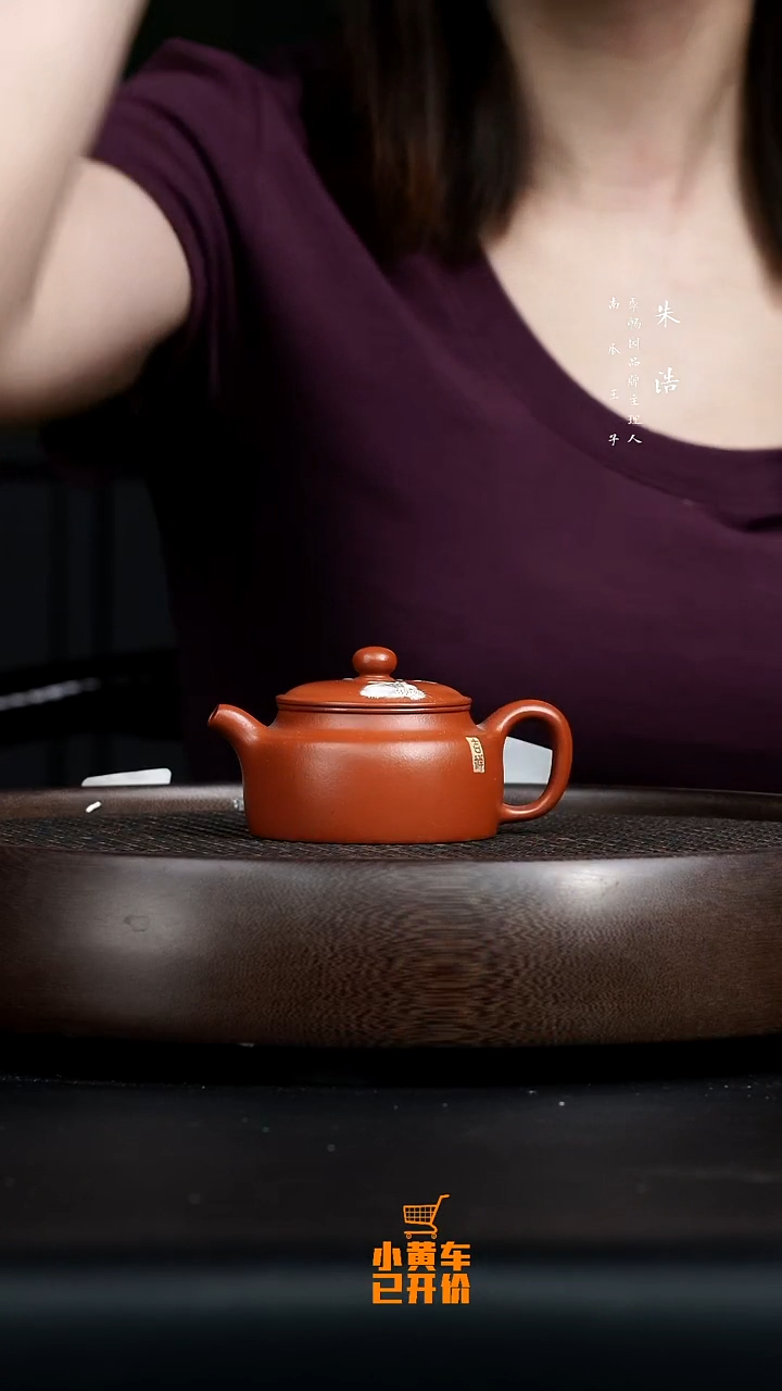 0527早直播半古斋兔子德钟