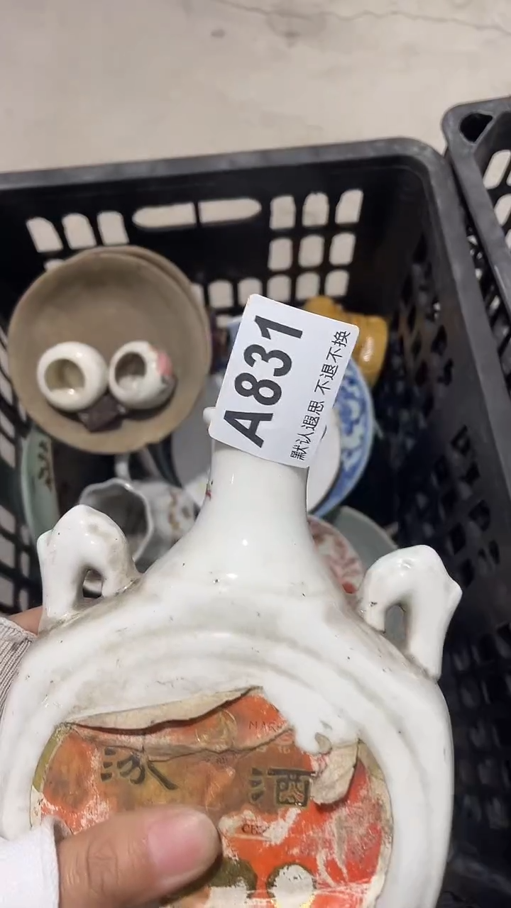 陶搞****?工艺品品831