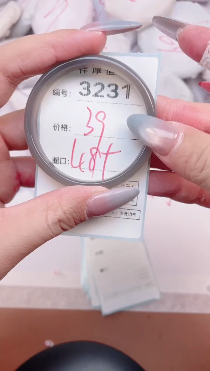 【闪购商品】玛瑙/玉髓手镯未镶嵌3231