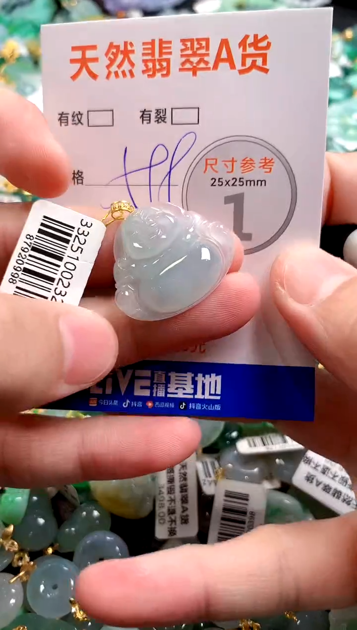 颈饰18K金镶嵌翡翠0836497929