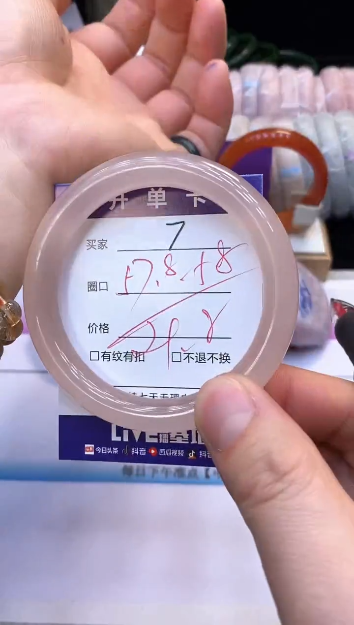 未镶嵌手镯石英质玉7