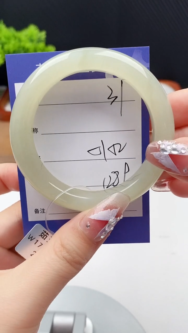 【闪购商品】和田玉手镯未镶嵌微色差31