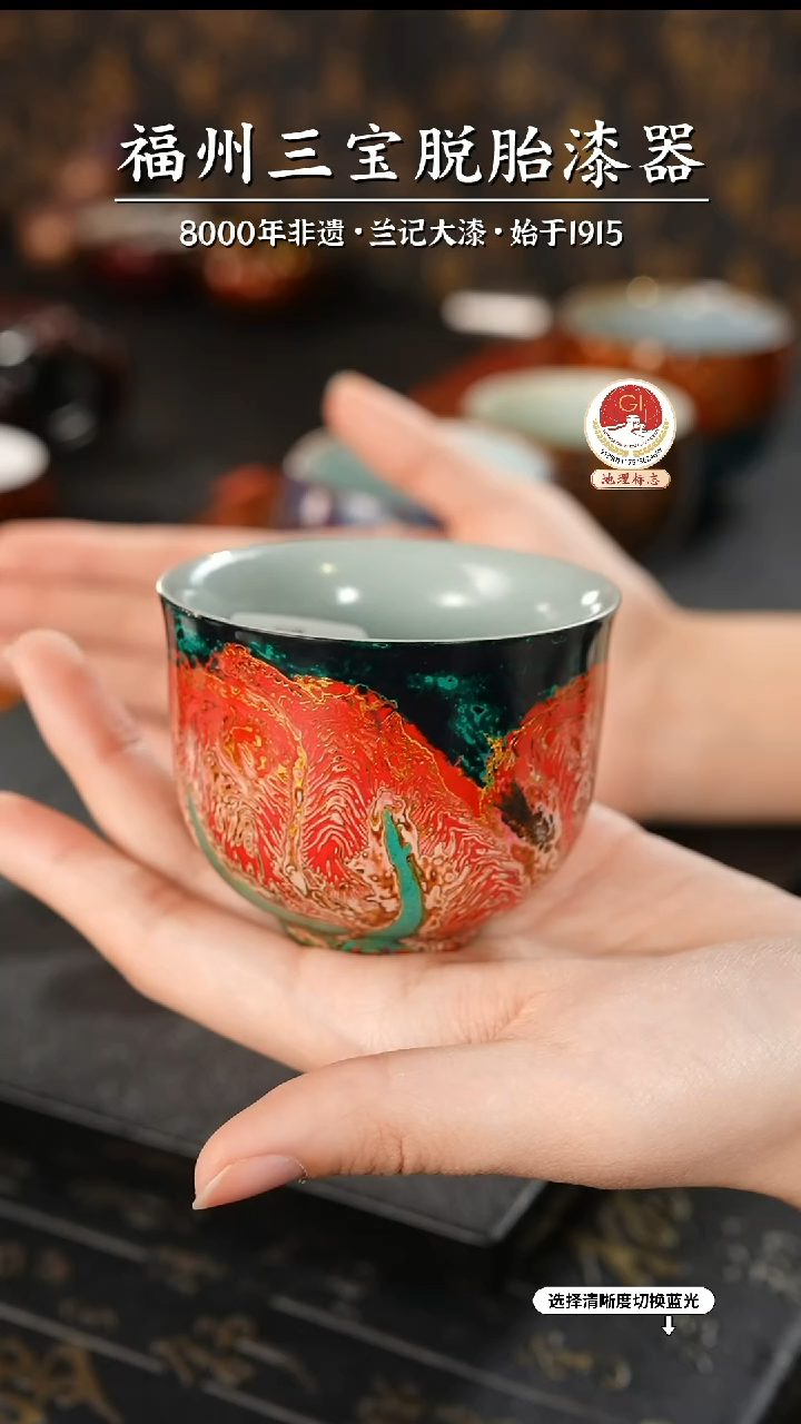 【闪购商品】大漆漆器 故宫系列花瓣主人杯