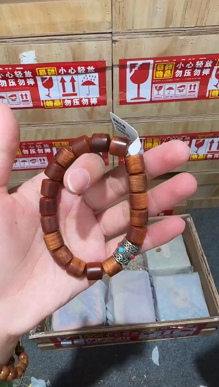 又禧文玩精品手串-无礼盒-@@YS1522