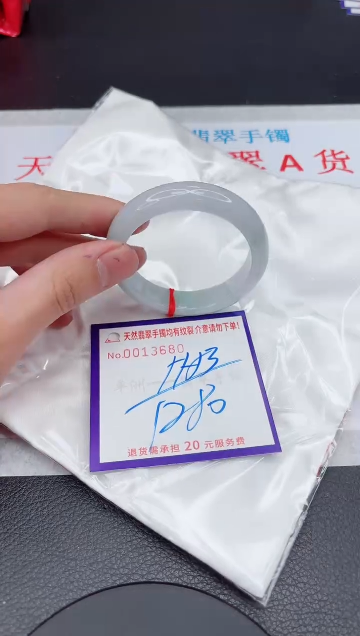 【闪购商品】翡翠手镯未镶嵌11111111111111