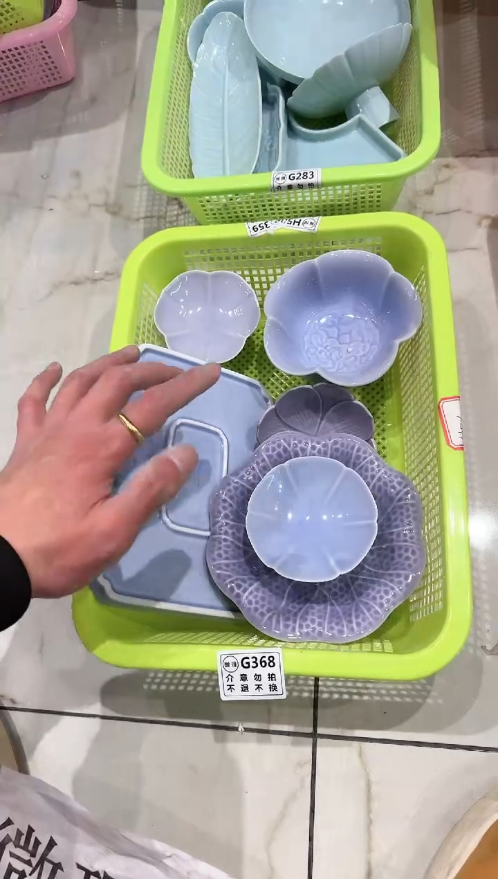 【闪购商品】微瑕库存 介意勿拍