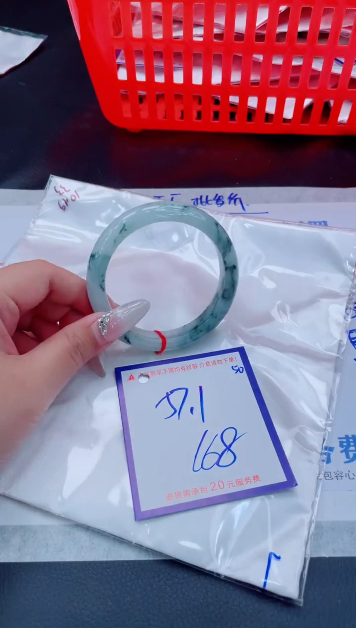 未镶嵌手镯翡翠11111111
