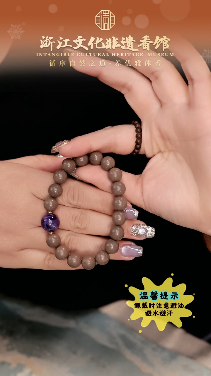 【闪购商品】泥塑窖藏白龙涎1.0 CX253