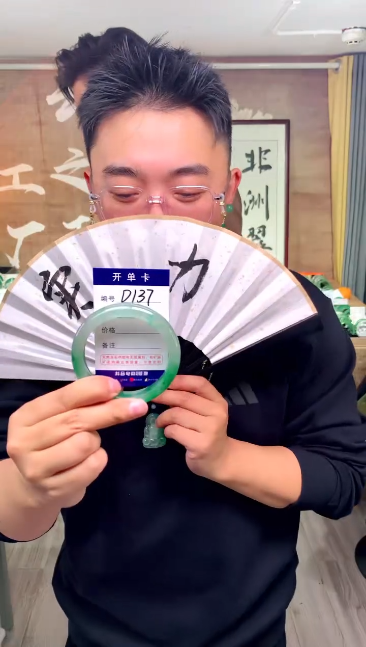【闪购商品】石英质玉手镯未镶嵌花羽遇工厂 序号137