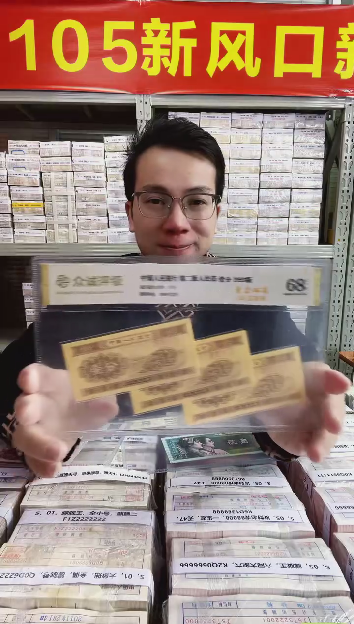 S，01，倒置圆圆号（0689），双狮子0+9，Z9B6809999