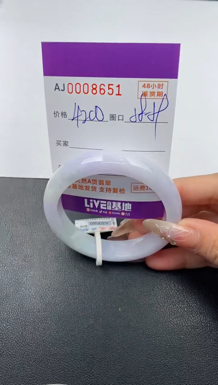 【闪购商品】翡翠手镯未镶嵌天然A货翡翠