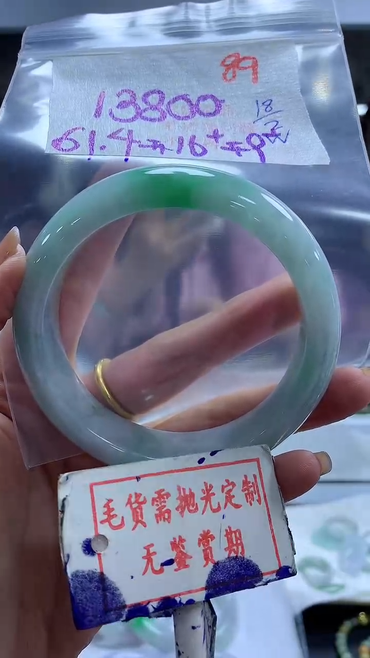 【闪购商品】定制翡翠未镶嵌毛货需精细抛光89多样性发1件13800