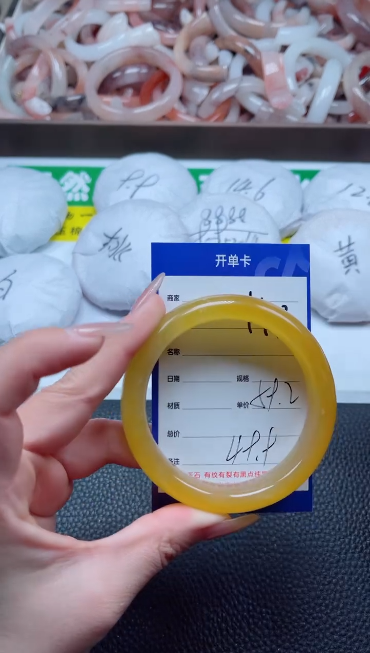 【闪购商品】石英质玉手镯未镶嵌143-59