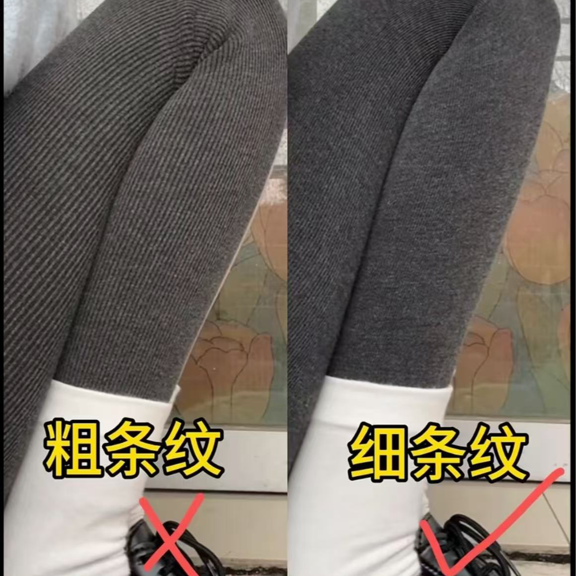 【大鑫鑫家]【2条装]棉竖条螺纹打底裤加绒加厚内搭神器外穿连裤袜