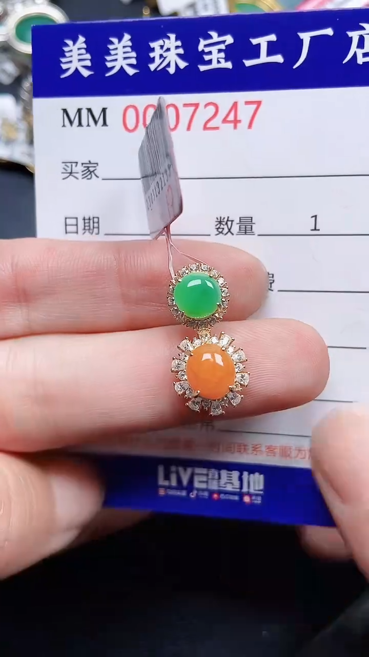 颈饰银S925镶嵌翡翠7247