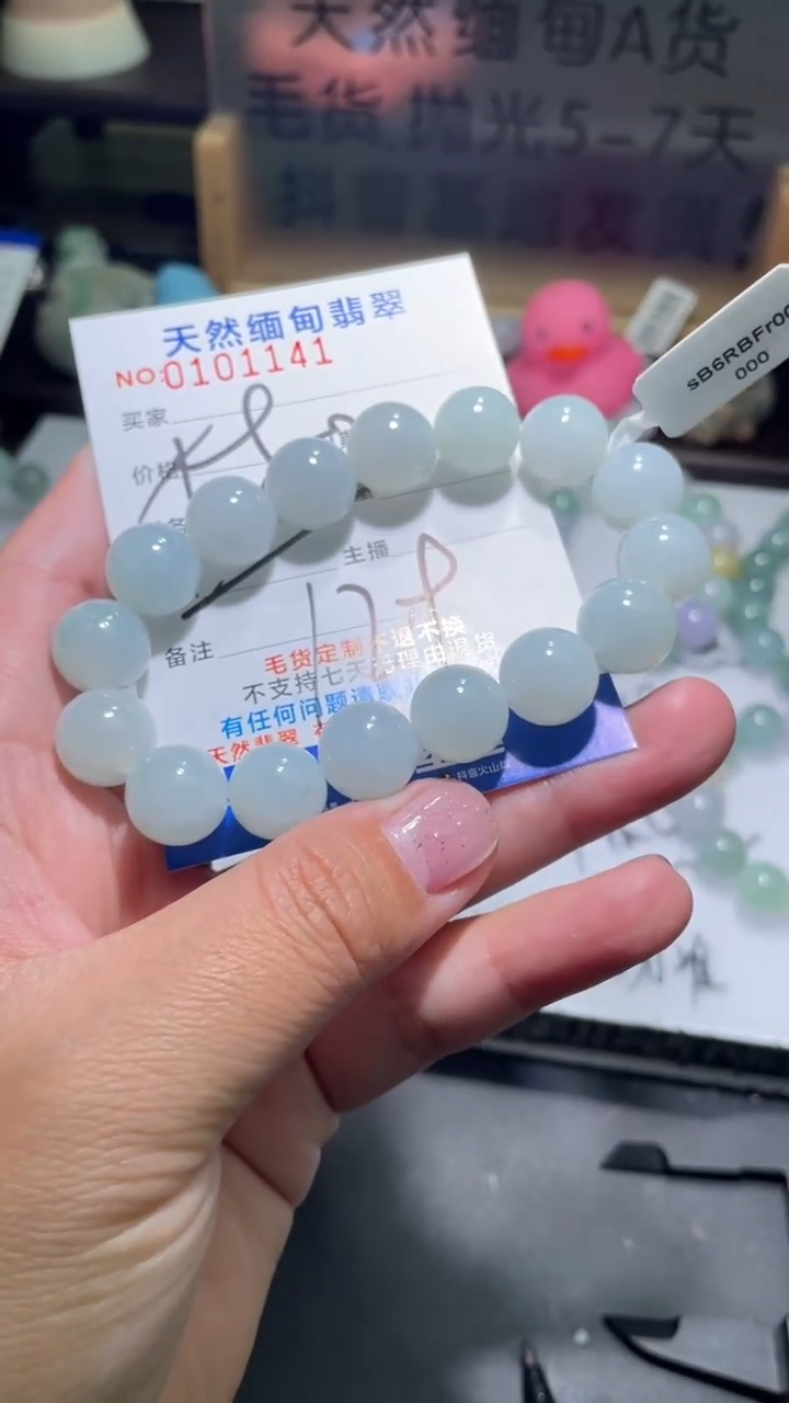 【闪购商品】定制翡翠未镶嵌翡翠