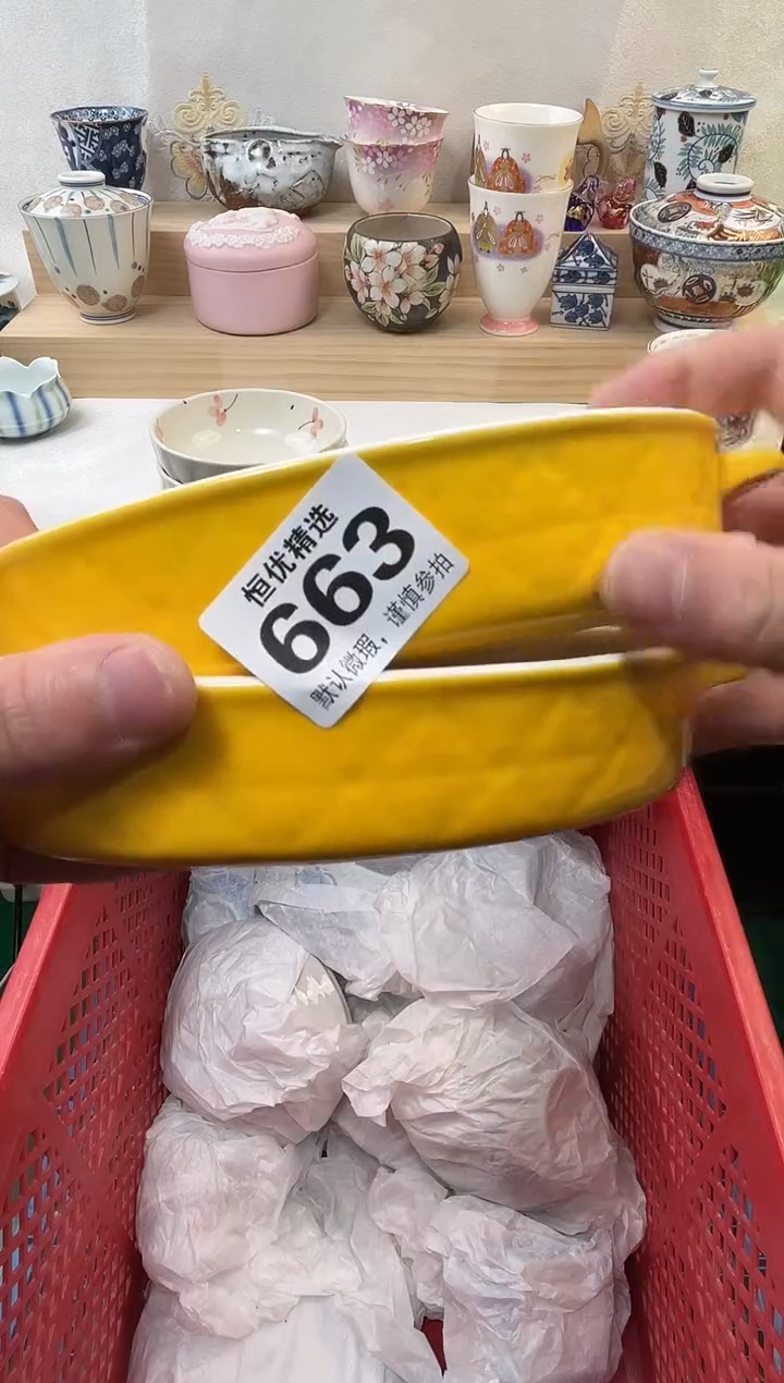 时**年陶瓷陶瓷陶瓷陶瓷陶瓷