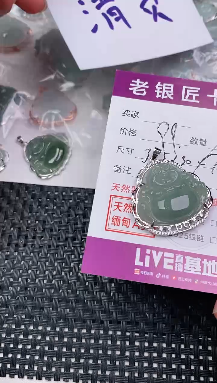 翡翠银S925镶嵌颈饰吊坠