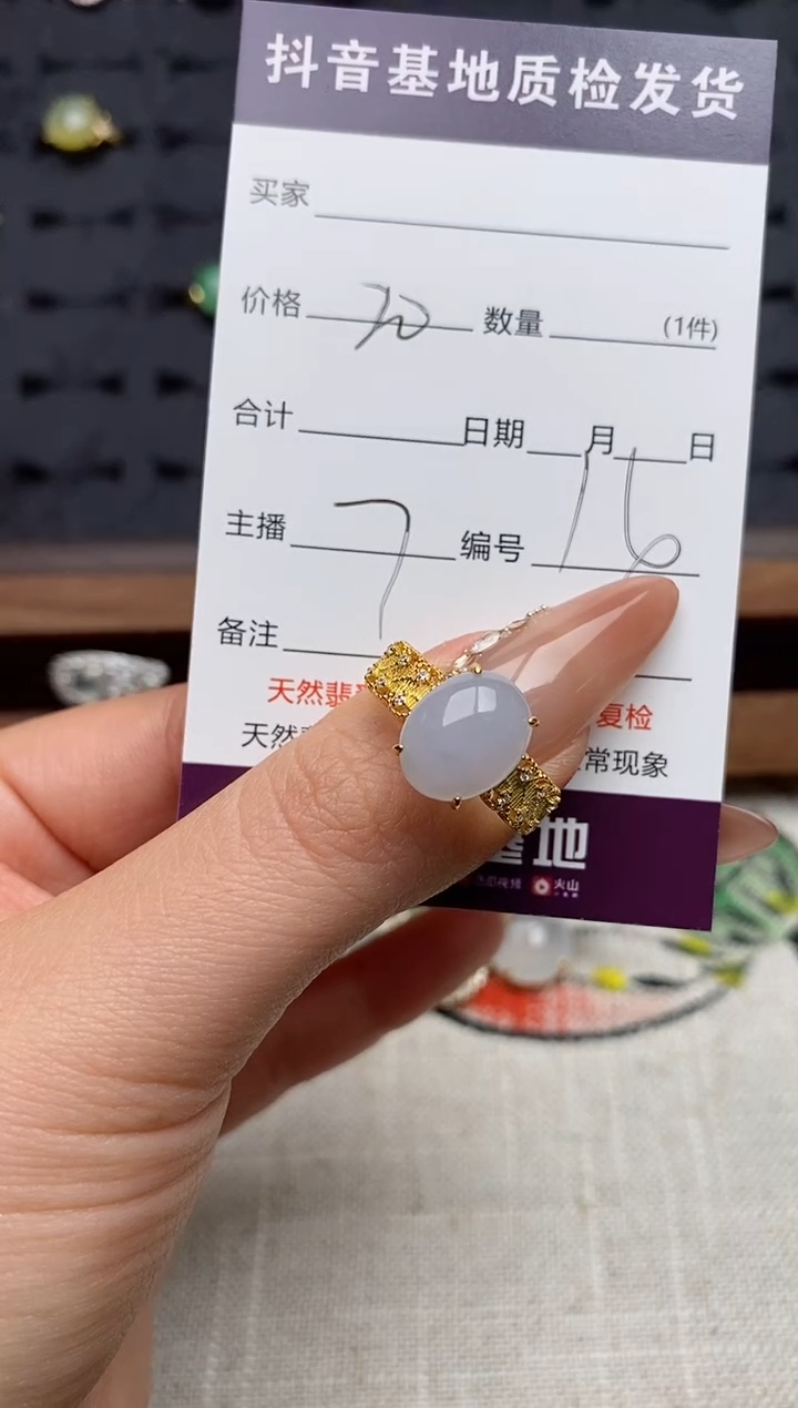银S925镶嵌戒指翡翠丸*M.