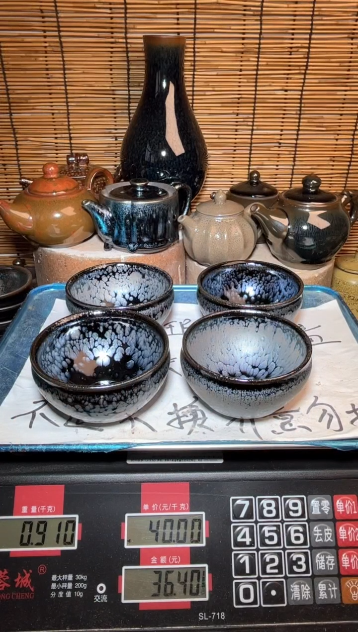 【闪购商品】茶盏建窑建盏微瑕建盏