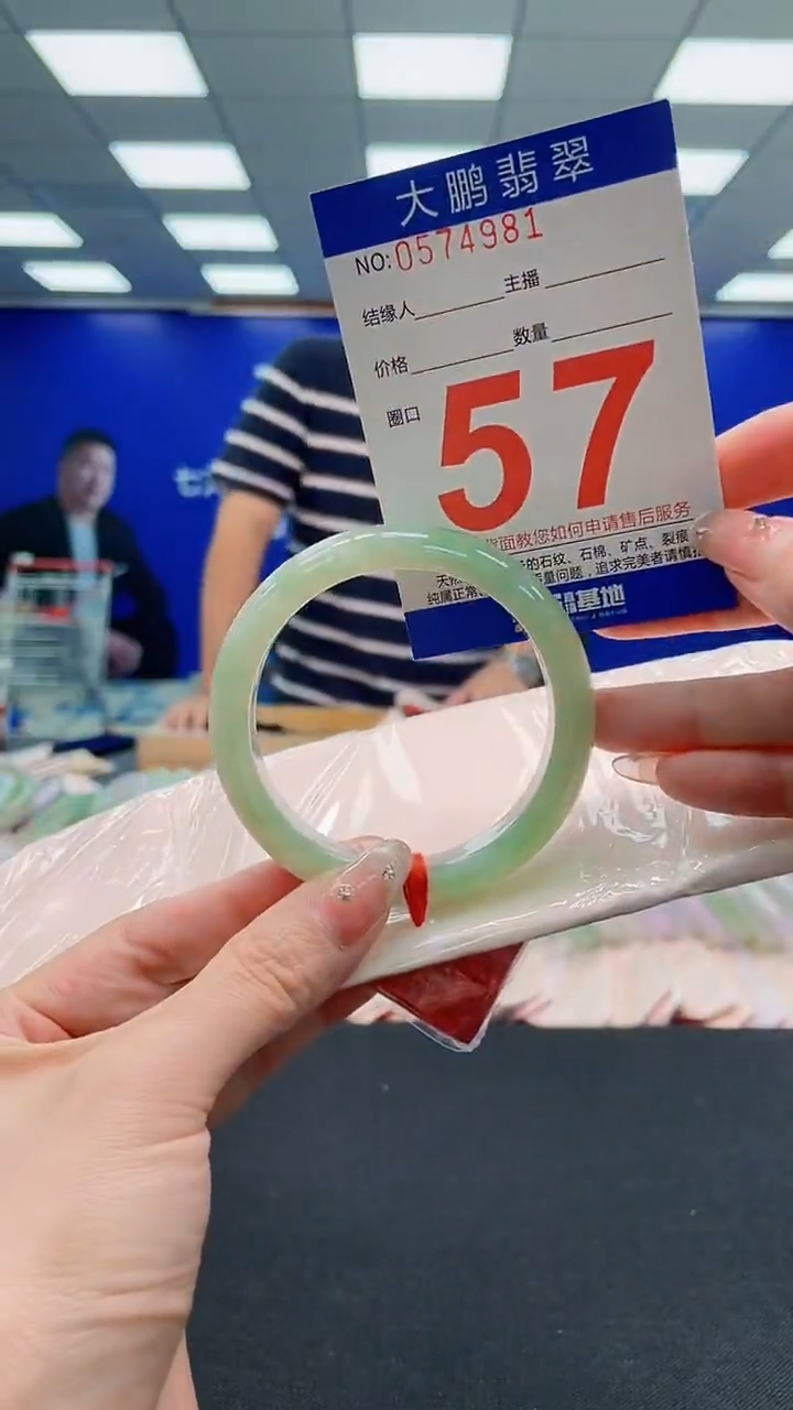 翡翠手镯未镶嵌AAAAAAAAAAAAAAAAAA