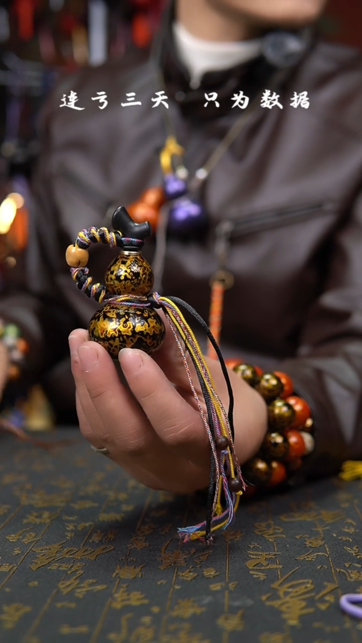 【闪购商品】859--葫芦手把摆件.....