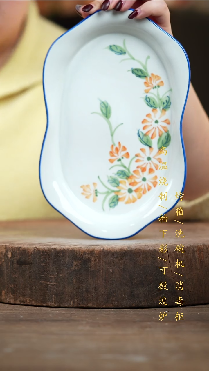 瓷片景德镇高温釉下彩（食品级）