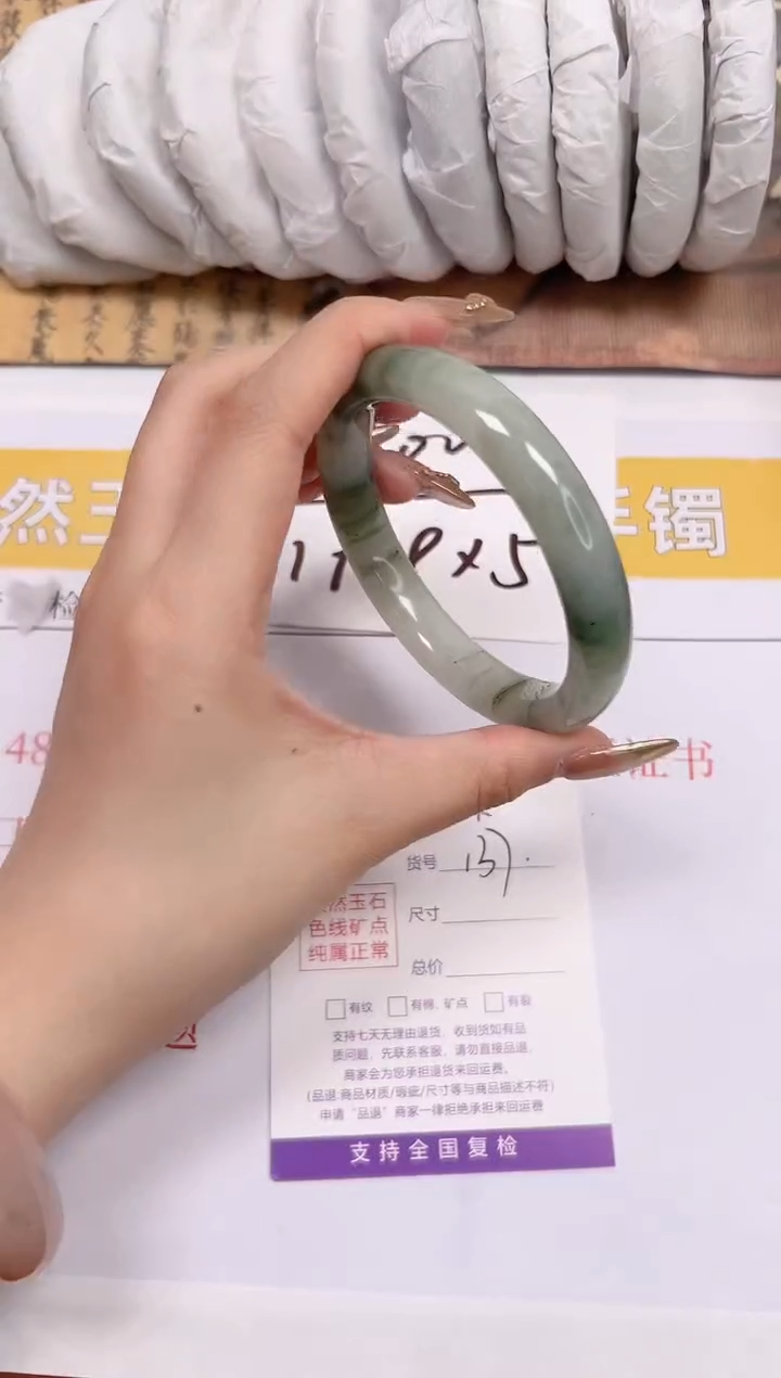 【闪购商品】石英质玉手镯未镶嵌K137-60.5